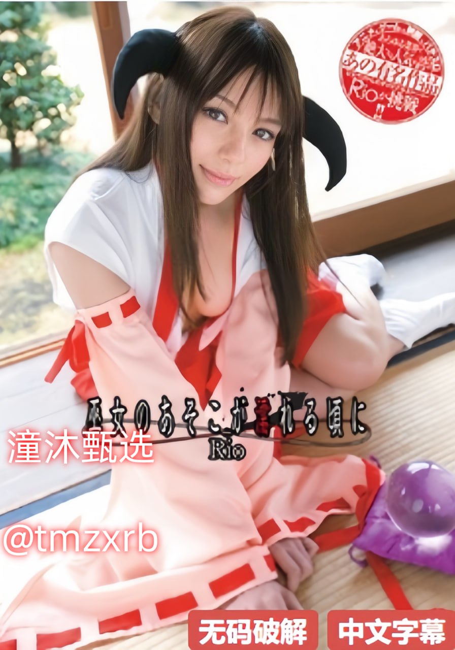 日本免费看的黄色メイリン モデルコレクション メ,日本免费看的...
